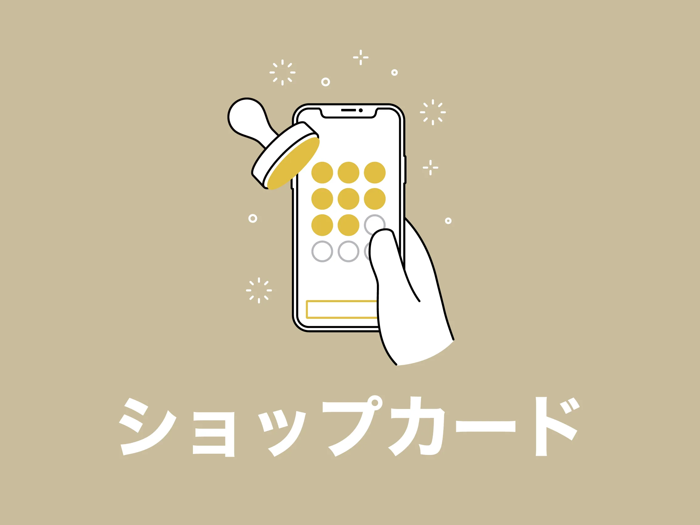 LINEスタンプのイラスト