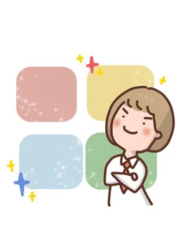 指標は1つじゃない画像