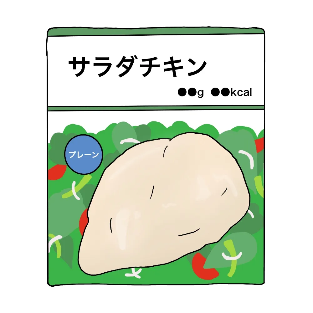 コンビニのサラダチキン